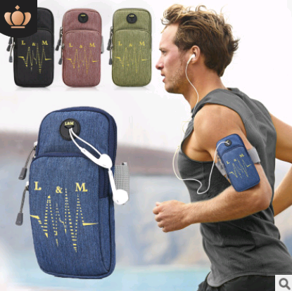 Compatible with Apple Running Mobile Arm Bag - JBConsignment